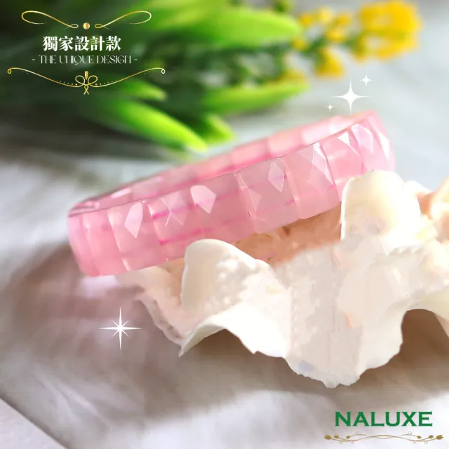 【Naluxe】粉晶鑽石切面開運手鐲型手排(招桃花、旺人緣、增進人際關係)