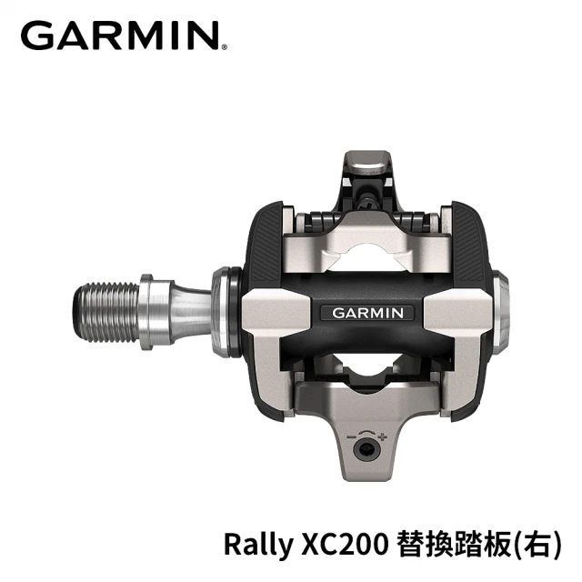 【GARMIN】RALLY XC200替換踏板 右