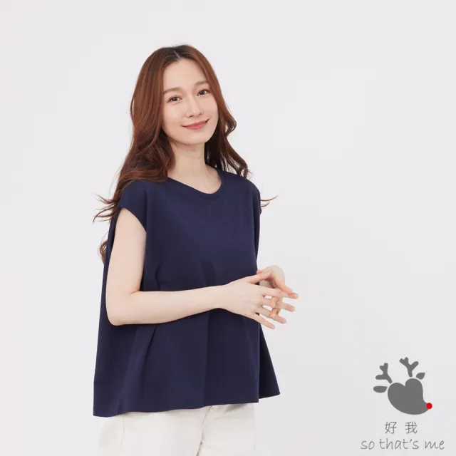 【so that’s me 好我】法國小毛圈落肩短T上衣(深藍)