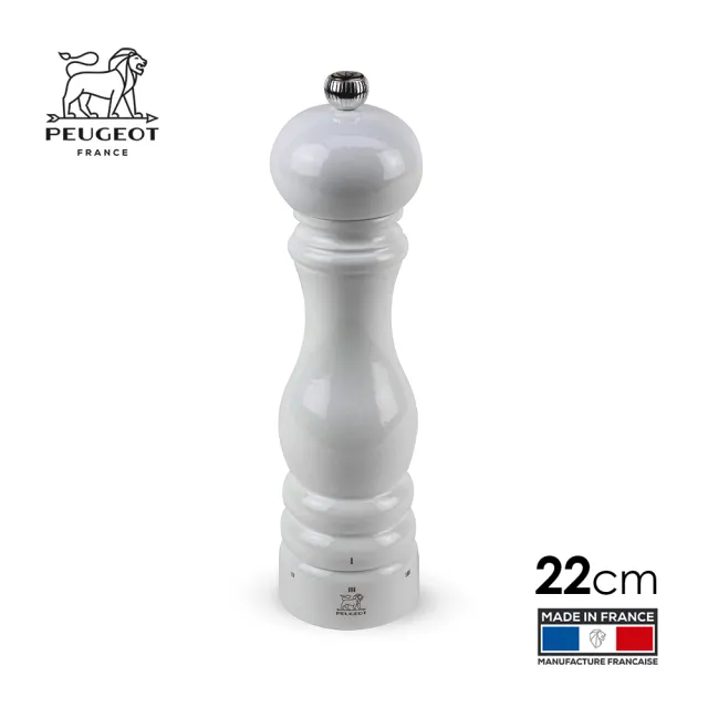 【Peugeot FRANCE】Paris uSelect 胡椒研磨罐   亮白色22cm
