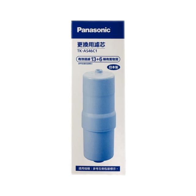 【Panasonic 國際牌】福利品 除菌濾心(TK-AS46C)