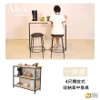 【WAKUHOME 瓦酷家具】Alex輕簡風4尺開放式收納高中島桌 B001-B604