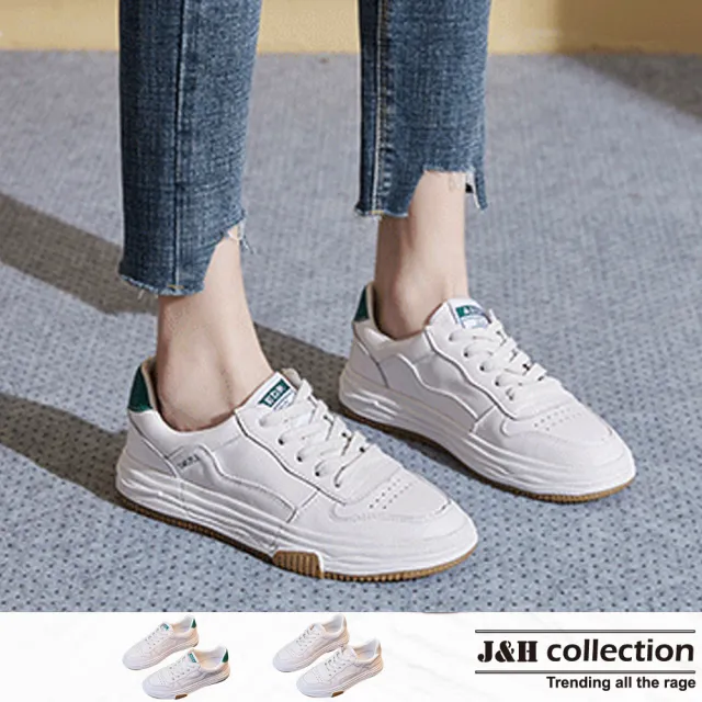 【J&H collection】百搭真皮舒適平底小白鞋(現+預  白綠色/白灰色)