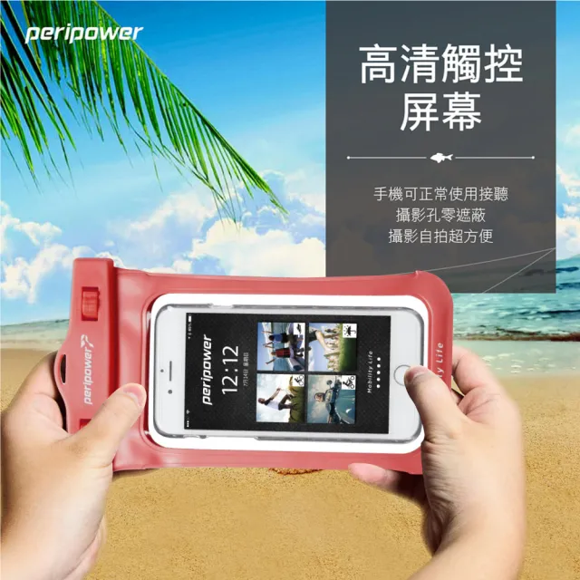 【peripower】海洋王者防水袋