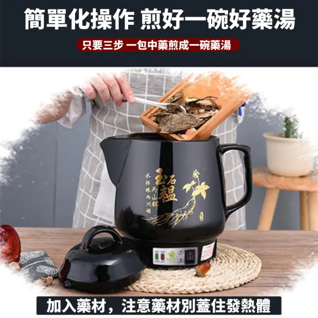 【Felsted 菲仕德】全自動4L養生壺陶瓷煎藥壺