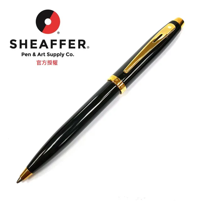 【SHEAFFER】9322 100系列 黑亮漆金夾 原子筆(E2932251)