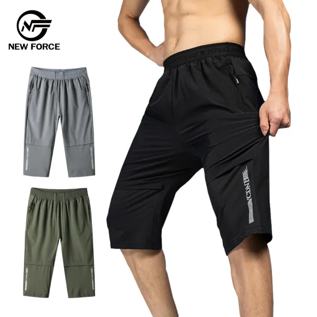 【2026必買】保暖褲終極推薦清單 | 好吃美食的八里人