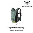 【Apidura】Racing 騎行水袋背心 M(B2AP-VRS-BKOSMN)