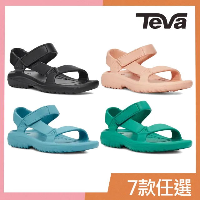 【TEVA】原廠貨 幼/中童 Hurricane Drift 水陸輕量涼鞋/雨鞋/水鞋/童鞋(7款任選)