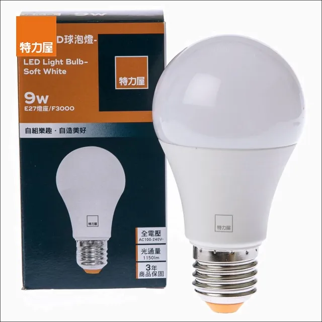 【特力屋】金耀9W LED球泡燈 燈泡色