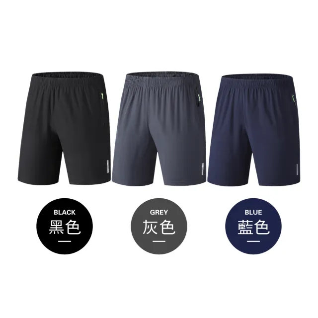 【NEW FORCE】黑彈力清爽鬆緊休閒短褲-3色可選(短褲/運動褲/機能褲/涼感褲/男短褲/寬鬆彈力)