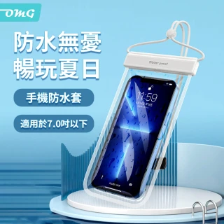 【OMG】游泳潛水防水手機袋 觸屏防塵手機防水袋(IPX8防水等級)