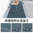 【OMG】吸水防油硅藻土廚房軟墊 家用腳墊/吸水踏墊/防滑地墊(40x120cm)