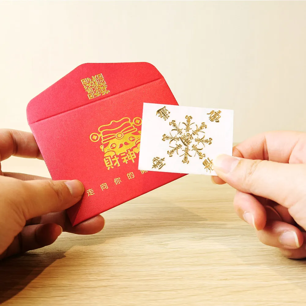 八方聚財符 財神小舖】八方聚財開運金屬貼(符貼獨家招財財運開運進寶財神廟