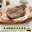 【愛上吃肉】古早味鐵路排骨20包組(嫩煎10包+厚切10包)
