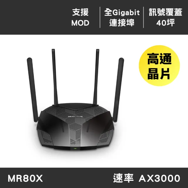 【2026】sim卡分享器推薦10款高評價sim卡分享器品牌排行 | BALIMAN情報局