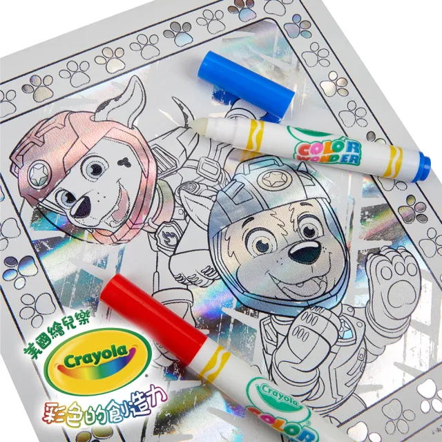 【crayola 繪兒樂】神彩著色套裝-汪汪隊立大功_閃亮版(含特殊專用紙筆)