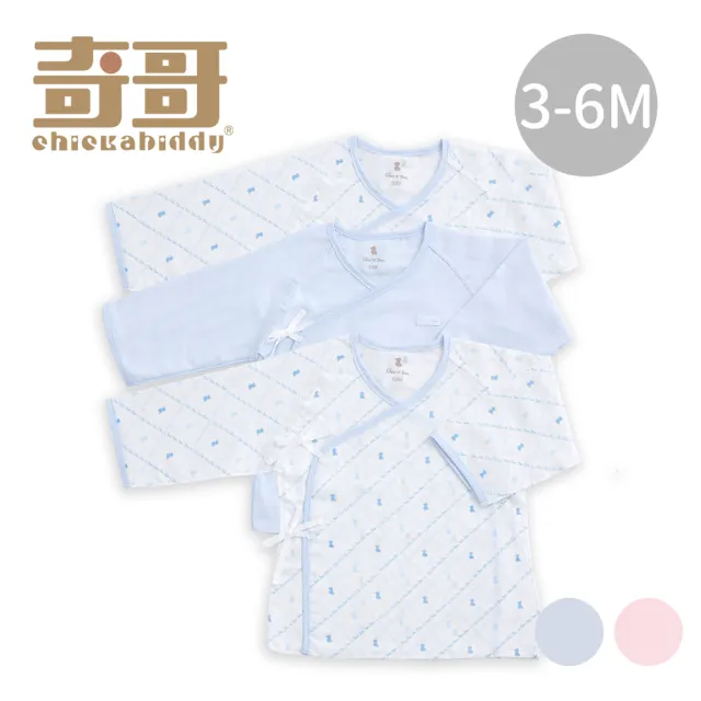 【奇哥】Chic a Bon 新經典紗布肚衣3入組 3-6個月(2色選擇)