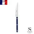 【Sabre Paris】Bistrot復古酒館純色系列-亮面主餐刀-寶石藍