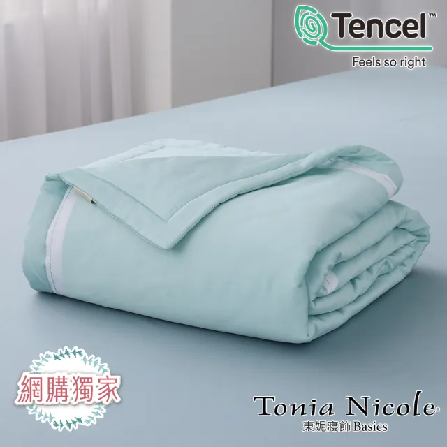 【Tonia Nicole 東妮寢飾】環保印染300織萊賽爾天絲涼被-春芽(單人150x195cm)