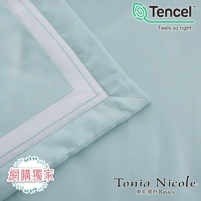 【Tonia Nicole 東妮寢飾】環保印染300織萊賽爾天絲涼被-春芽(單人150x195cm)