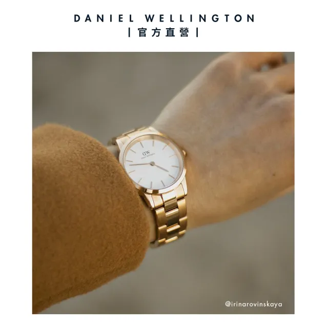 【Daniel Wellington】DW 手錶  Iconic Link 28mm/32mm精鋼錶 香檳金-白錶盤(DW00100567)