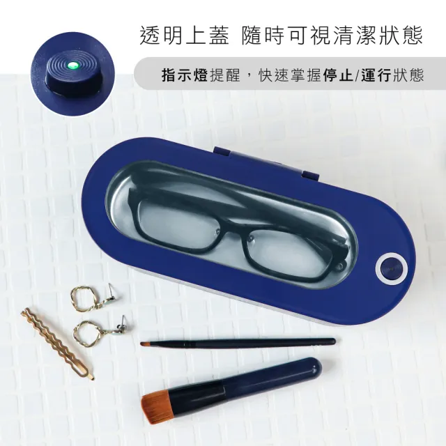 【KINYO】超聲波清洗機350ml大容量 超音波清洗機 清洗眼鏡 飾品 配件(UC-180)