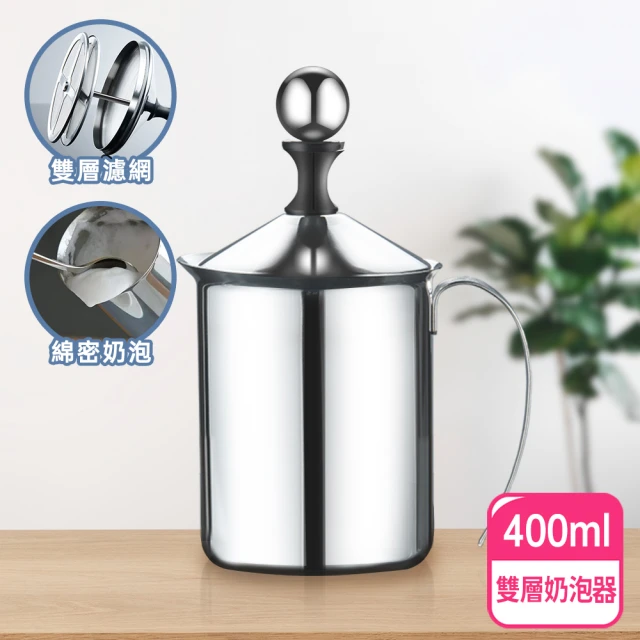 FUJI-GRACE 日本富士雅麗 不鏽鋼雙層手動奶泡器400ml