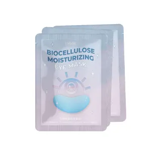 【Hybolar】生物纖維眼膜5ml每包一對/共15包/盒(保濕 抗皺 緊緻)