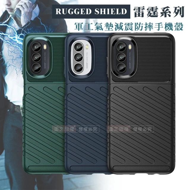 【RUGGED SHIELD 雷霆系列】Motorola moto g82 5G 軍工氣墊減震防摔手機殼