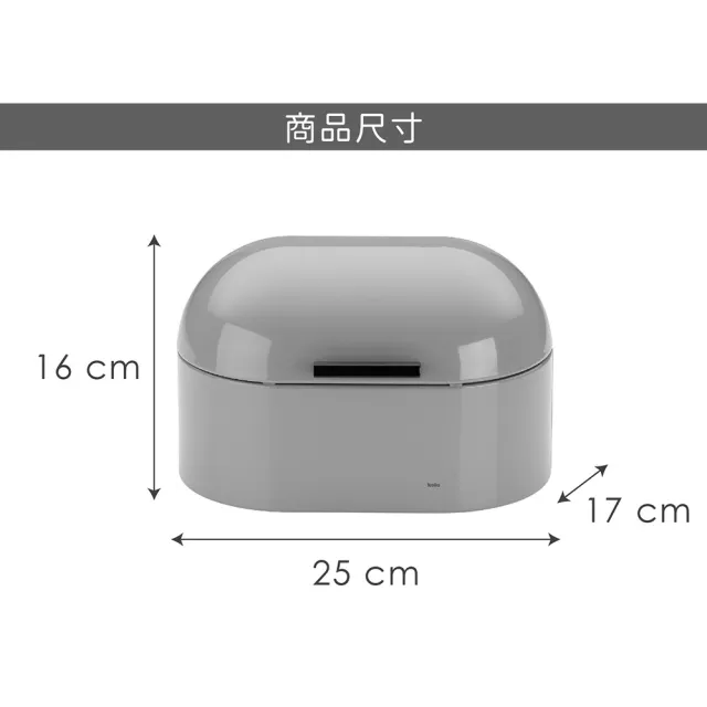 【KELA】德國 圓角麵包盒 岩灰25cm / 麵包收納籃 食物盒