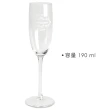 【EXCELSA】文飾香檳杯 白190ml(調酒杯 雞尾酒杯)