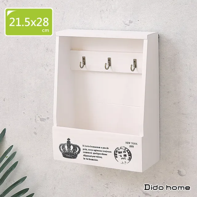 【Dido home】美式鄉村風 復古造型玄關壁掛鑰匙收納架收納盒(HM160) 