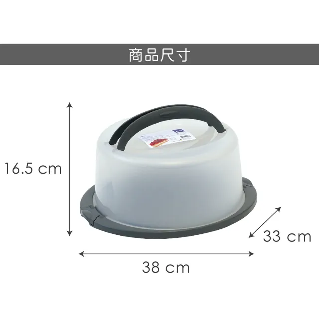 【KELA】德國 圓形提蓋蛋糕收納盒 灰33cm / 保鮮盒