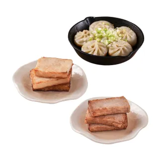 【師大許記X愛上美味】生煎包2盒+蘿蔔糕/芋頭糕6包(共8包組)