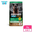 【Nutram 紐頓】T26無穀低敏羊肉全齡犬 2kg/4.4lb(狗糧、狗飼料)