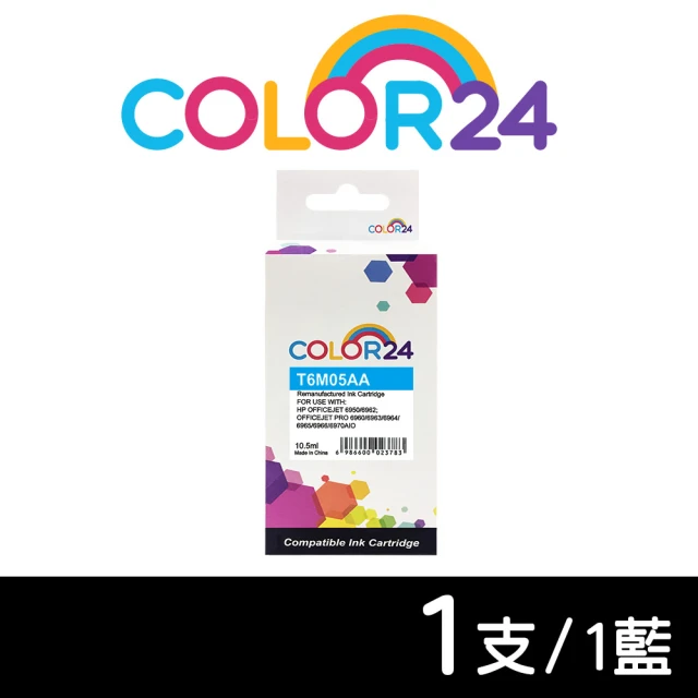 【Color24】for HP T6M05AA NO.905XL 藍色高容環保墨水匣(適用HP OfficeJet Pro 6960/6970)