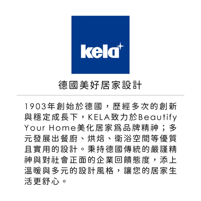 【KELA】德國 不鏽鋼過濾榨汁器 / 手壓榨汁器 手動榨汁機