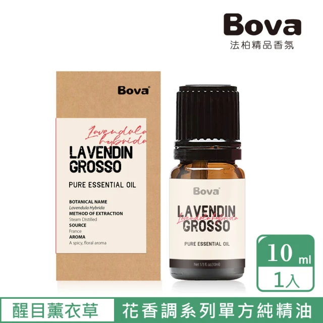 Bova 法柏精品香氛 法柏天然葛羅索醒目薰衣草精油10ml(花香調 單方精油)