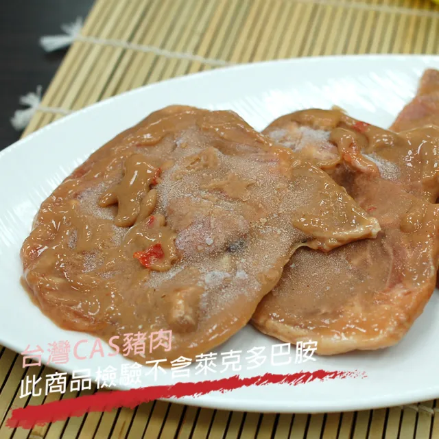 【築地一番鮮】懷古鐵路排骨15片-加贈15片 共30片(85g /片)