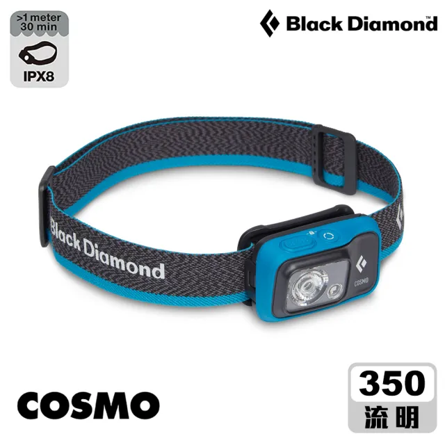 【Black Diamond】Cosmo 簡約型登山頭燈 620673(燈具 露營燈 照明設備)