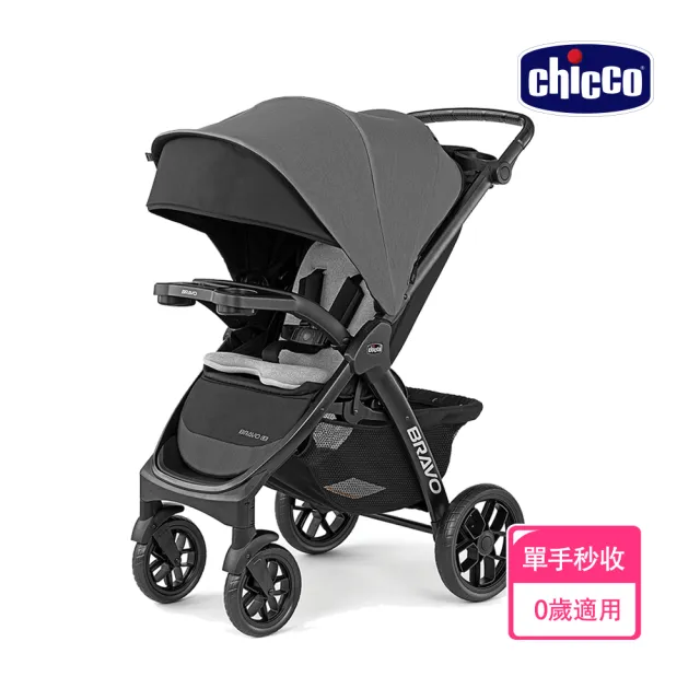 【Chicco】Bravo極致完美手推車風尚版(嬰兒手推車)