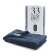 【3.3 DRY】今治速乾窄版浴巾(今治毛巾/吸水/快乾/日本製)