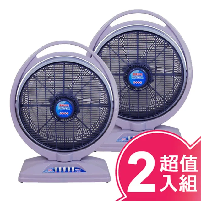 【2026】惠騰電風扇推薦ptt》10款高評價人氣品牌排行榜 | BALIMAN情報局