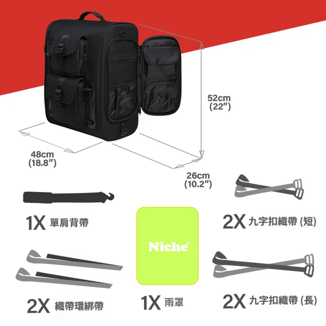 【Niche 樂奇】重機高背靠後座包 NMO-2304(重機後架包 旅行座墊包 休旅重機包 美式機車包)