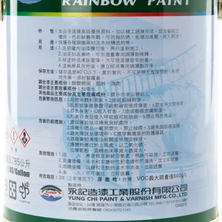 【虹牌】彩虹屋調合漆有光 銀灰色 1G