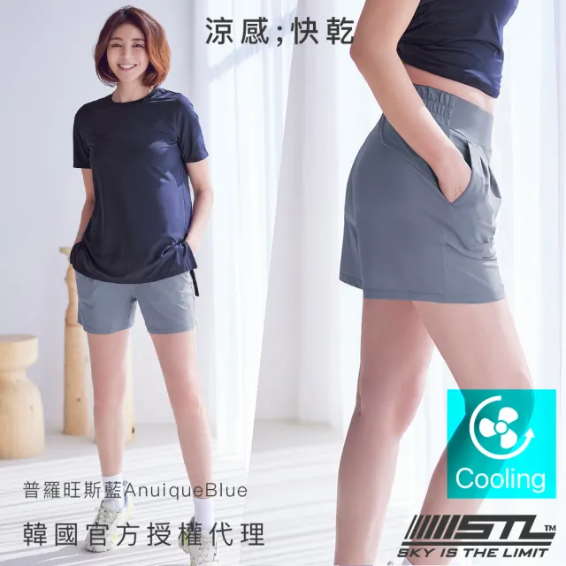 【STL】現貨 yoga 韓國 涼感 女 運動短褲 Fine Pintuck Short Pants 打摺立體 A字褲管 休閒 快乾(多色)