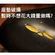 【Ainmax 艾買氏】DIY 修補機車坐墊皮面貼紙 1入(小尺寸 13*6.5cm)