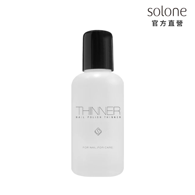 【Solone】指甲油專用調和劑100ml(指甲油稀釋液)
