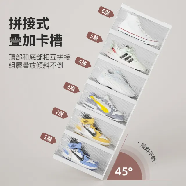 【IDEA】免安裝一體式伸縮摺疊收納鞋盒/鞋櫃(1組3層)